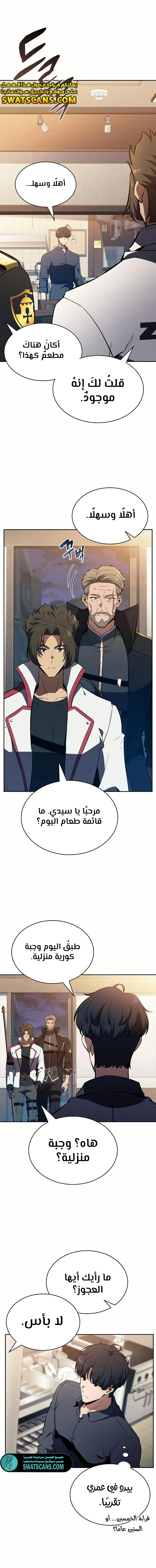 الصفحة 17