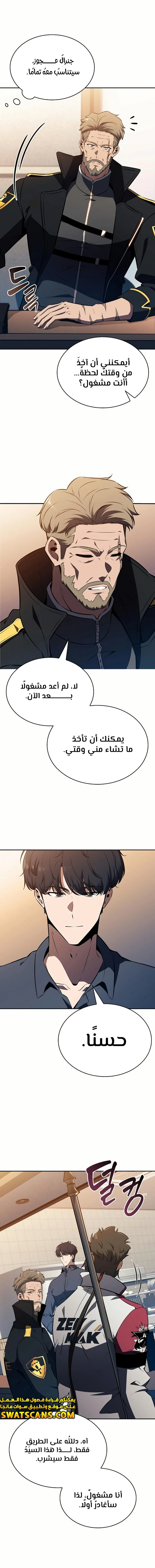 الصفحة 18