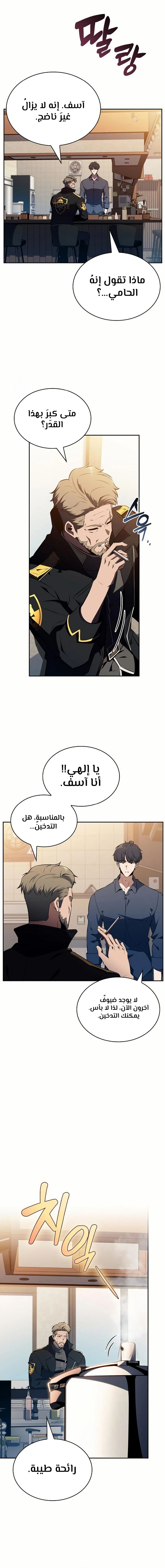 الصفحة 19