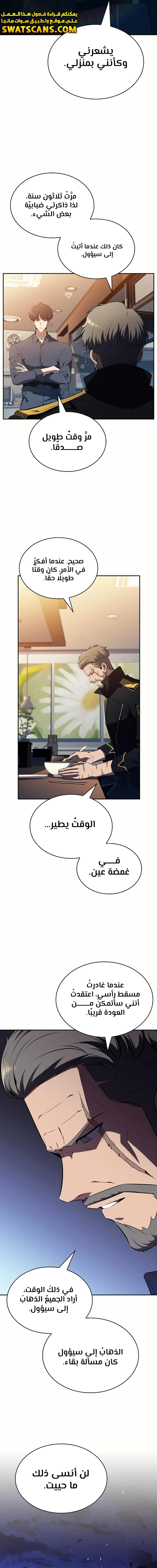 الصفحة 23