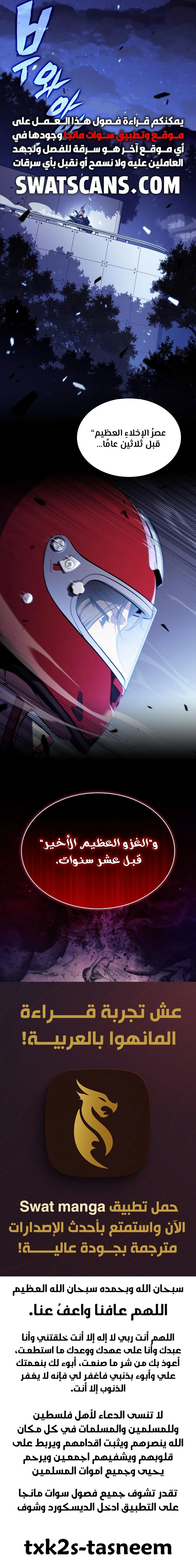الصفحة 24