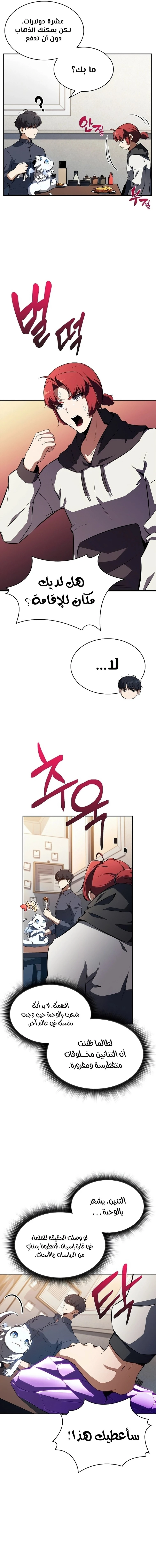 الصفحة 3