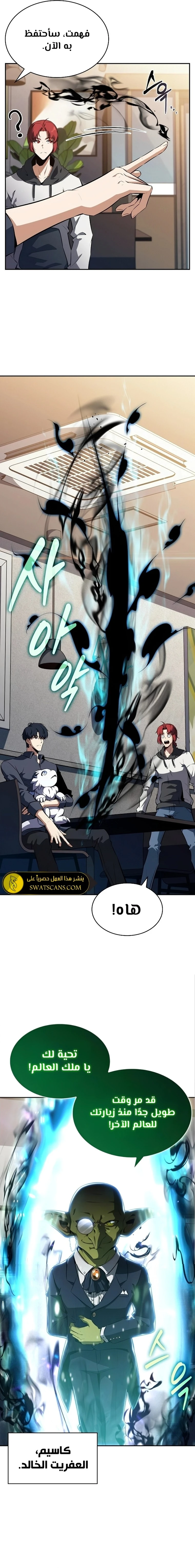 الصفحة 6