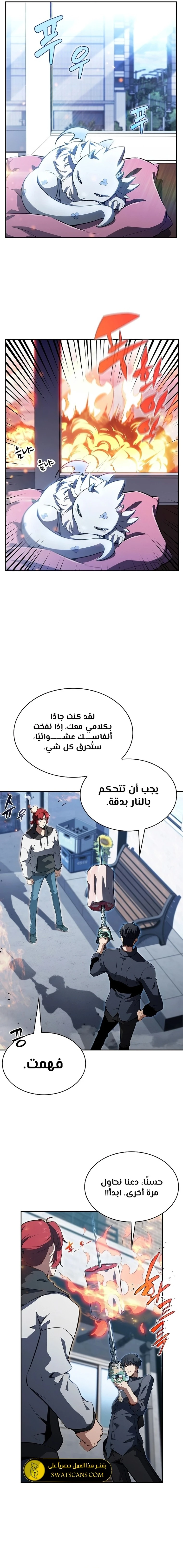 الصفحة 10