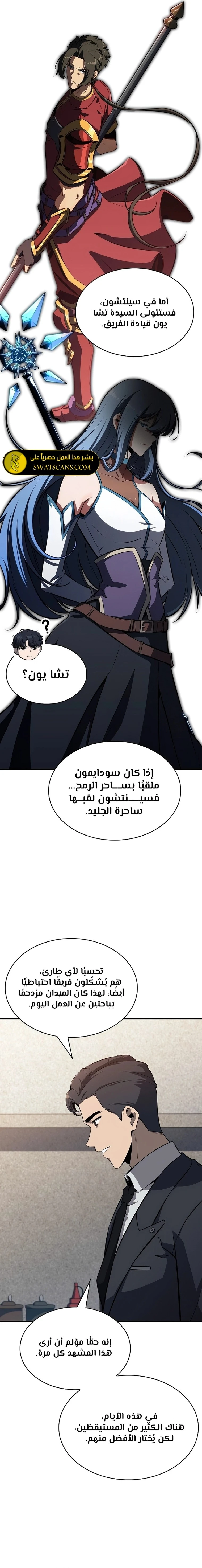 الصفحة 15