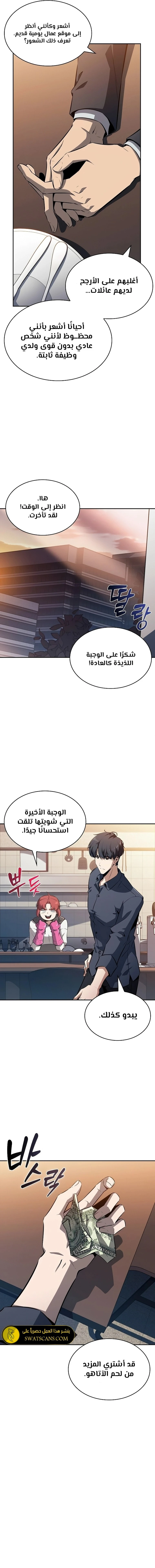 الصفحة 16