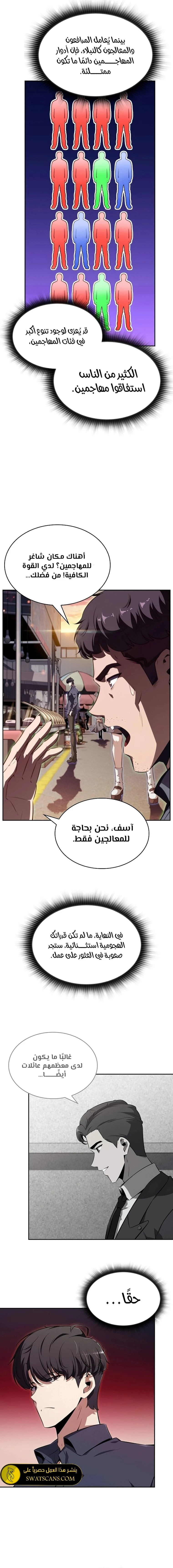 الصفحة 19
