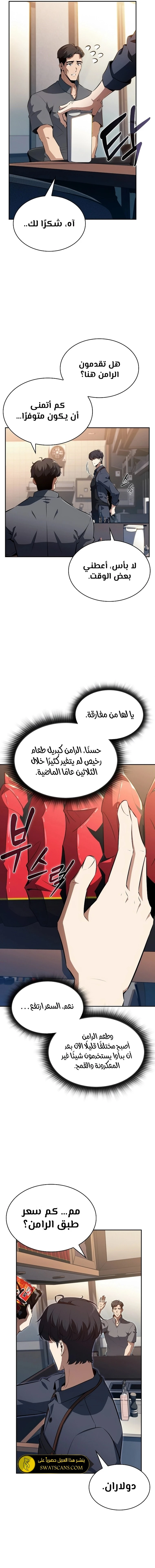 الصفحة 22