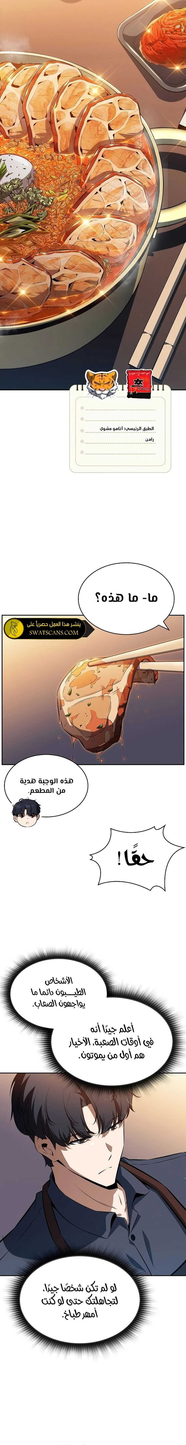 الصفحة 26