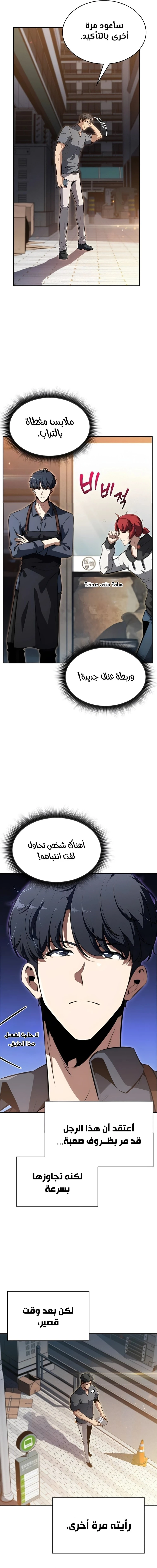 الصفحة 30