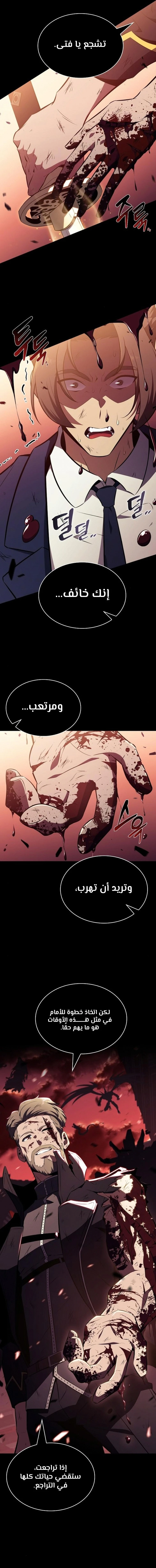 الصفحة 6