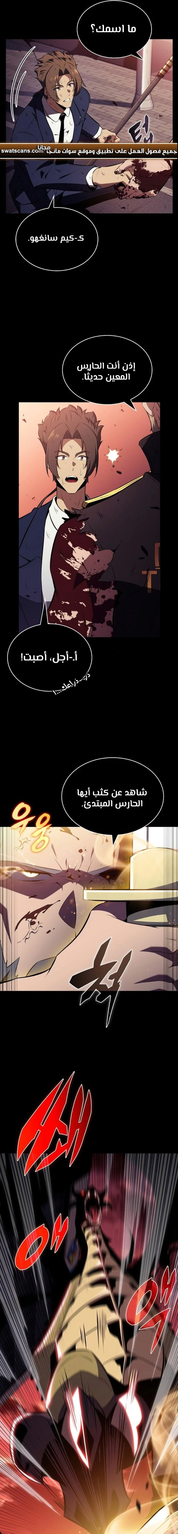 الصفحة 7
