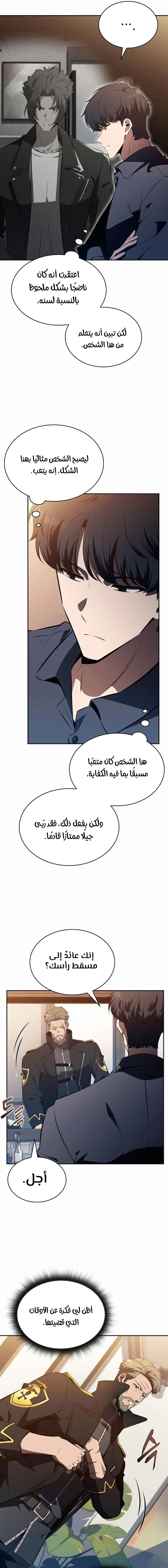 الصفحة 13