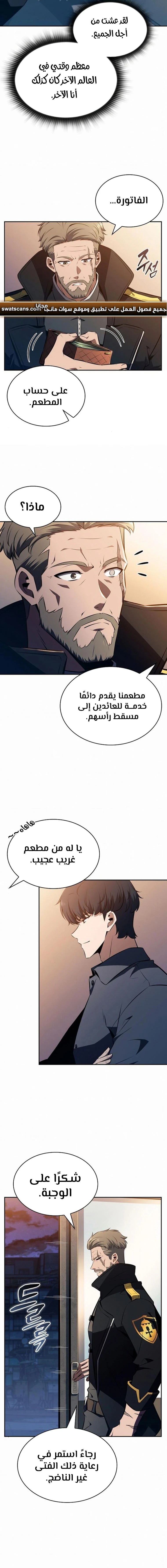 الصفحة 14