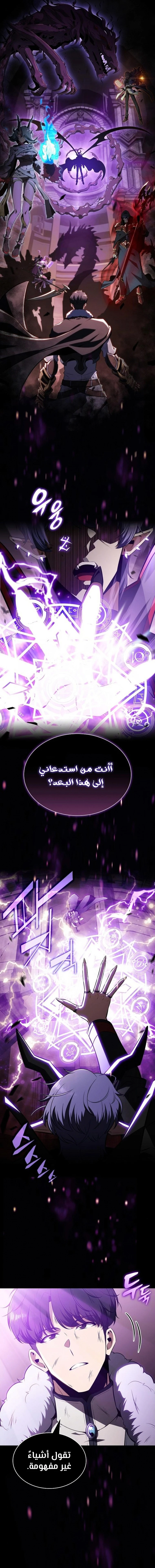 الصفحة 20