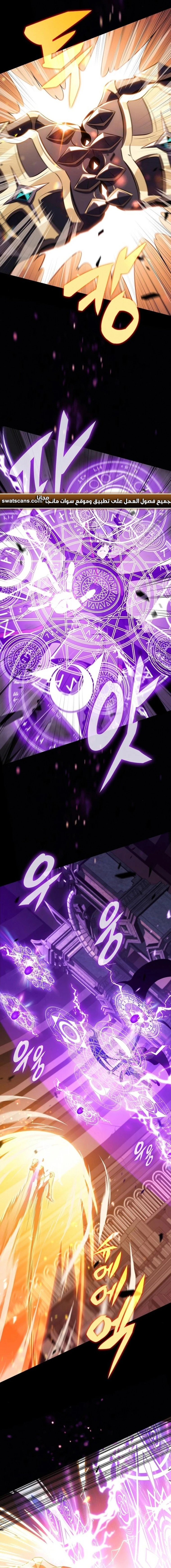 الصفحة 21