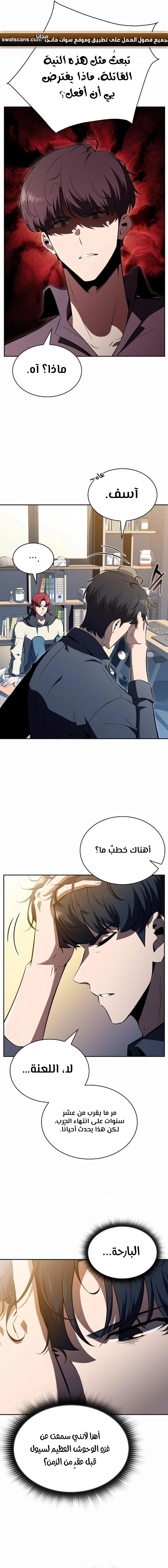 الصفحة 23