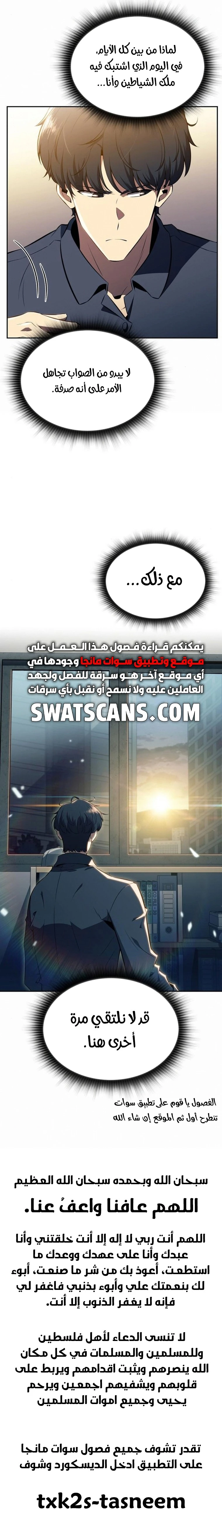 الصفحة 24