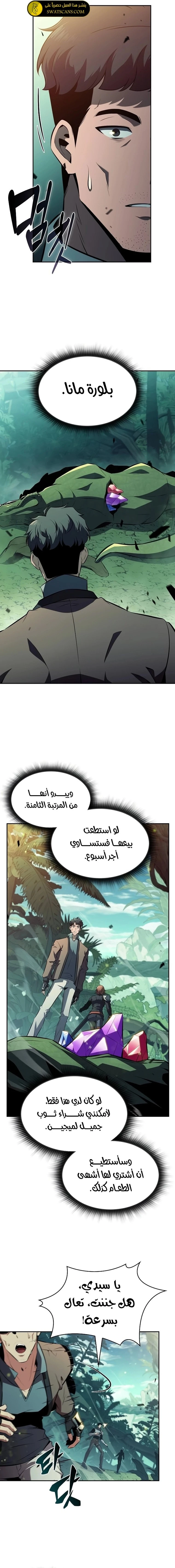 الصفحة 5