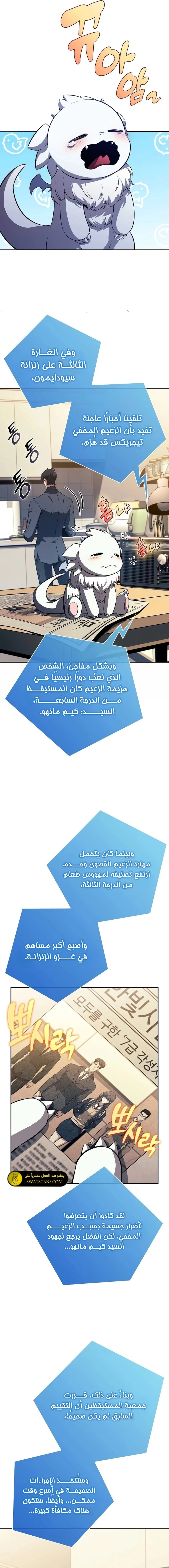 الصفحة 18
