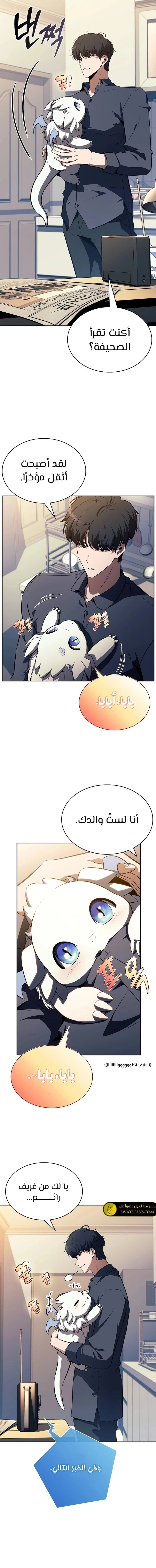 الصفحة 19