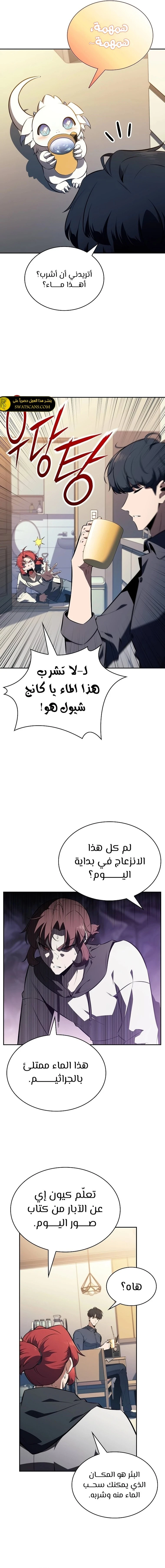 الصفحة 21