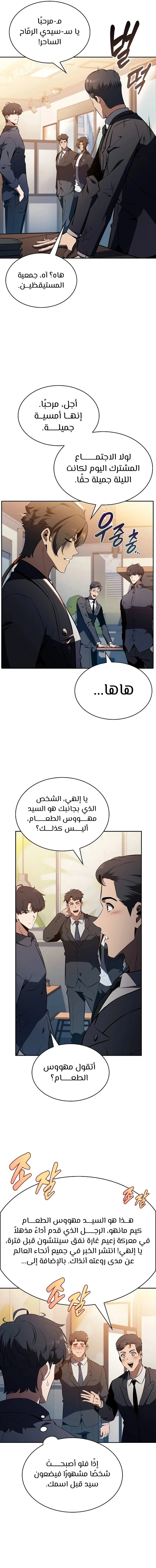 الصفحة 24