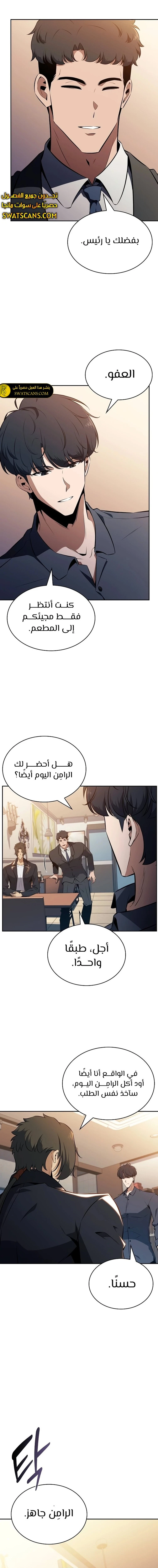 الصفحة 25