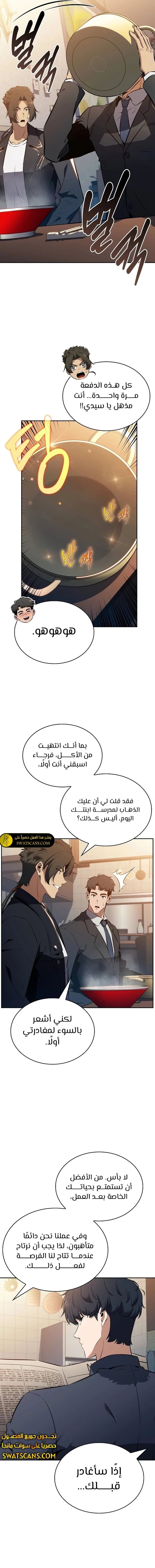 الصفحة 26