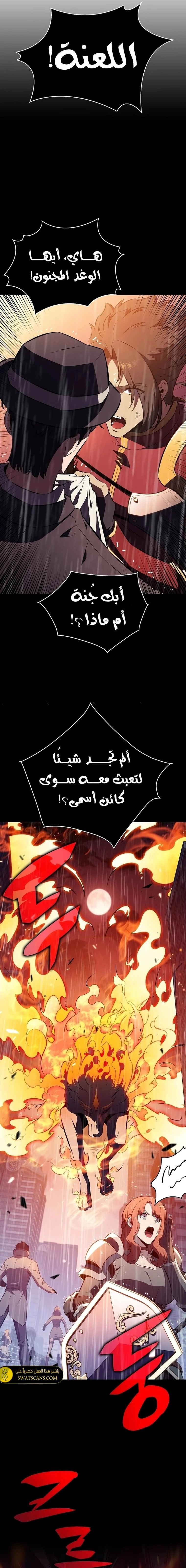الصفحة 28