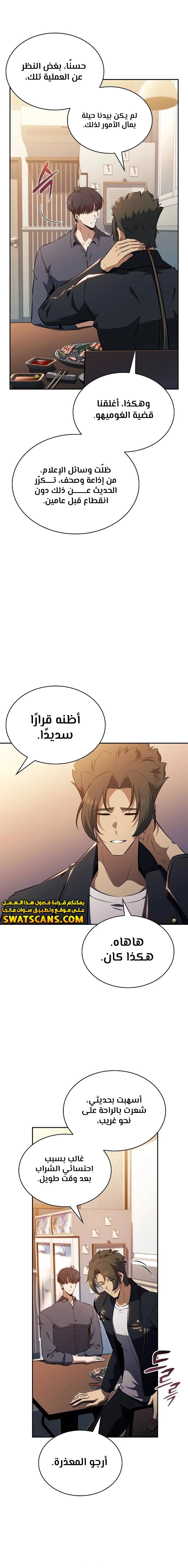 الصفحة 25