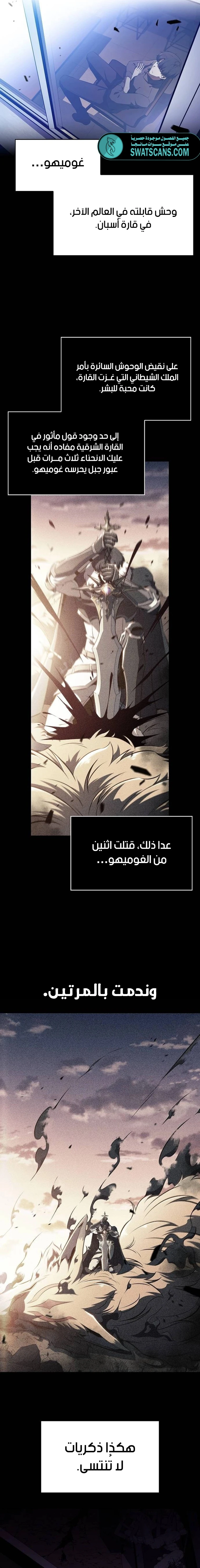 الصفحة 28