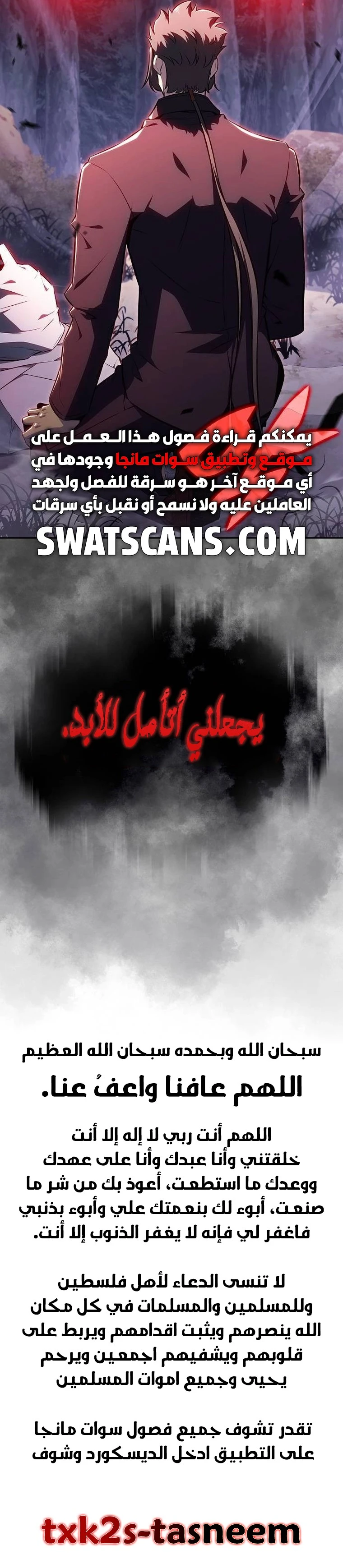 الصفحة 30