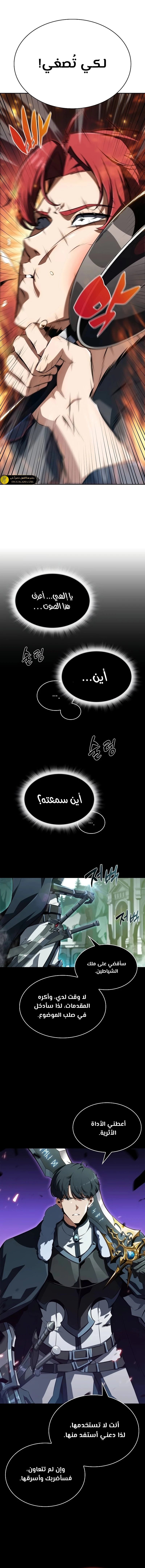 الصفحة 12