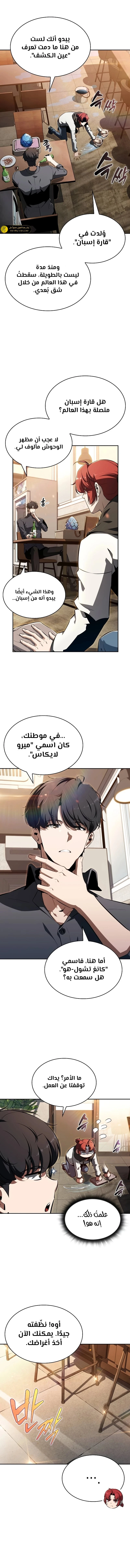 الصفحة 15