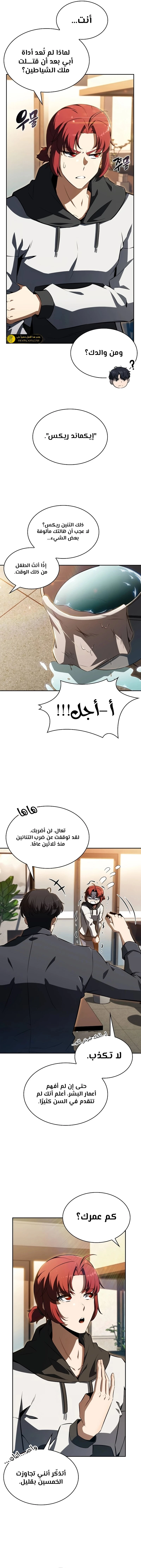 الصفحة 16