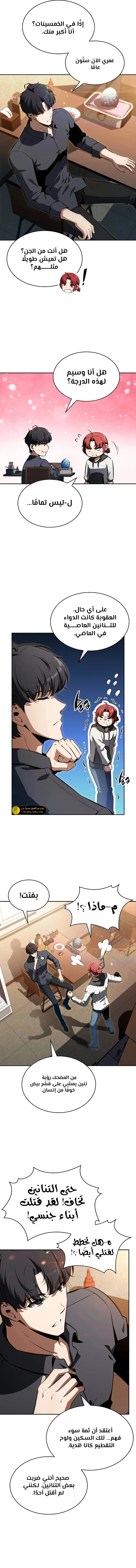 الصفحة 17