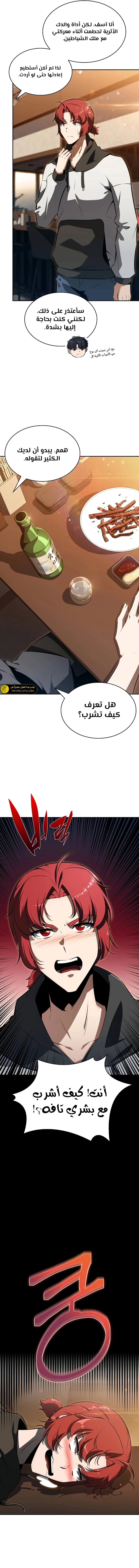 الصفحة 18