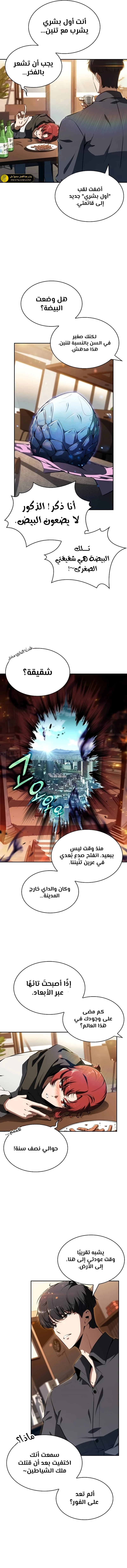 الصفحة 19