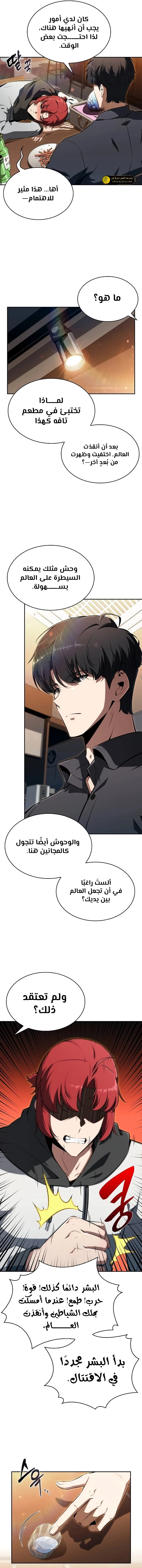 الصفحة 20