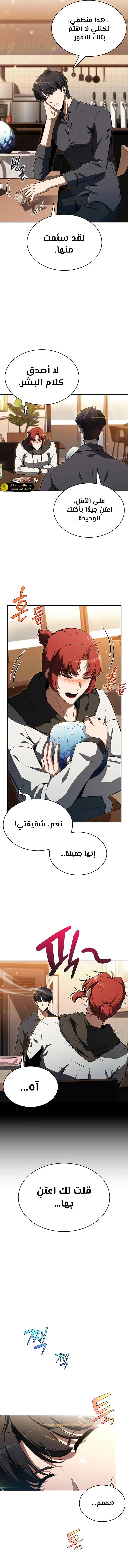 الصفحة 21