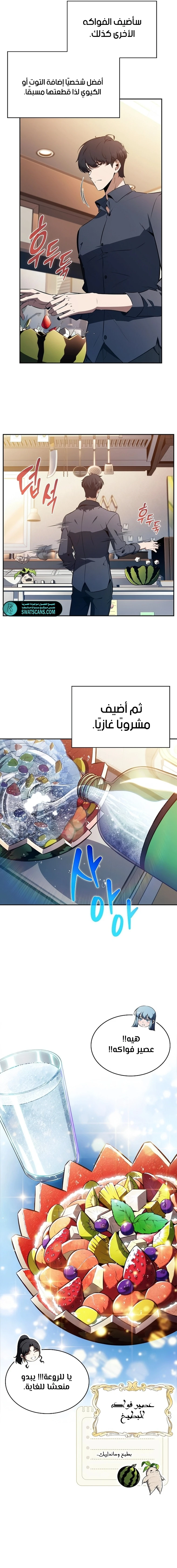 الصفحة 13
