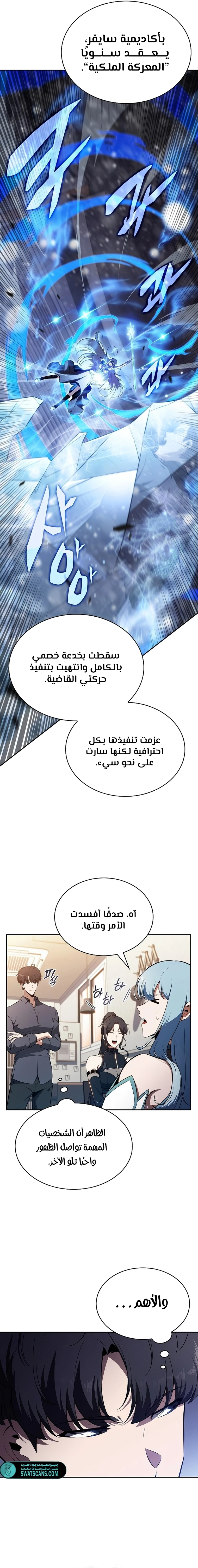 الصفحة 15