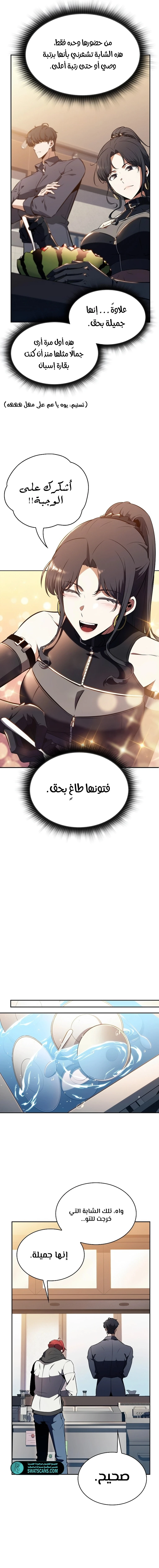 الصفحة 16