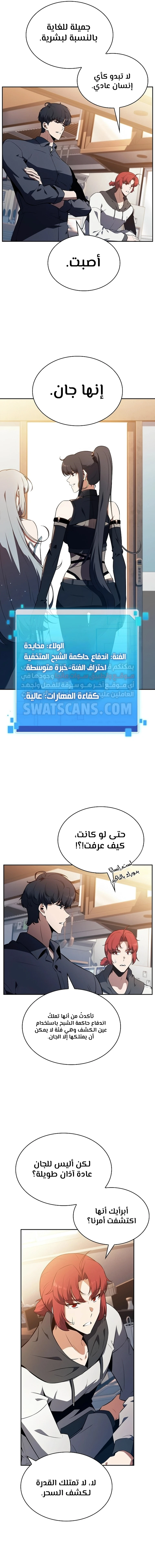 الصفحة 17