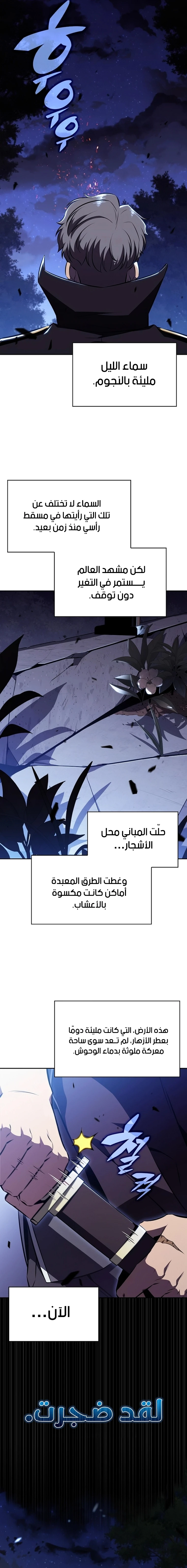 الصفحة 22