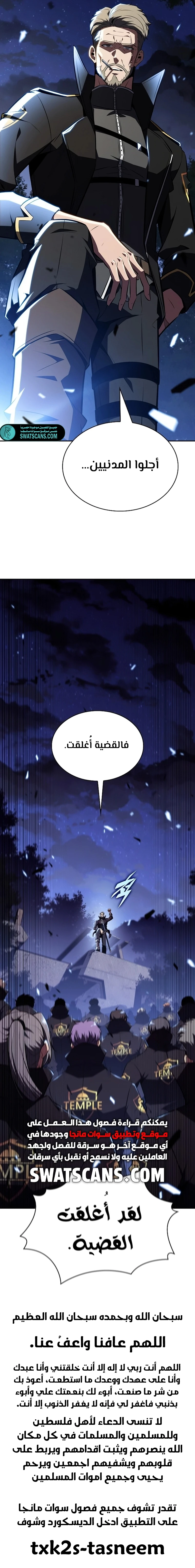 الصفحة 23