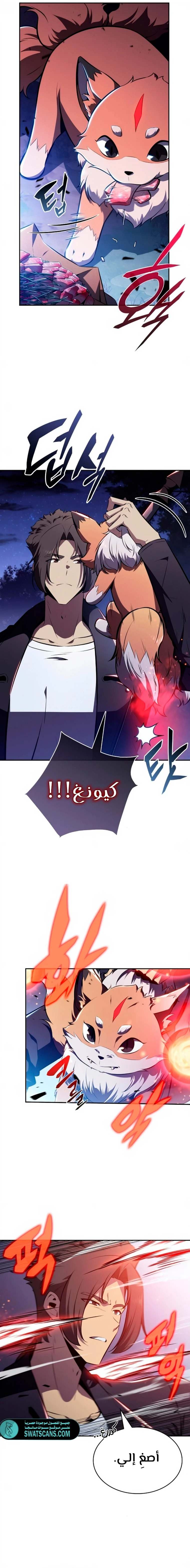 الصفحة 3