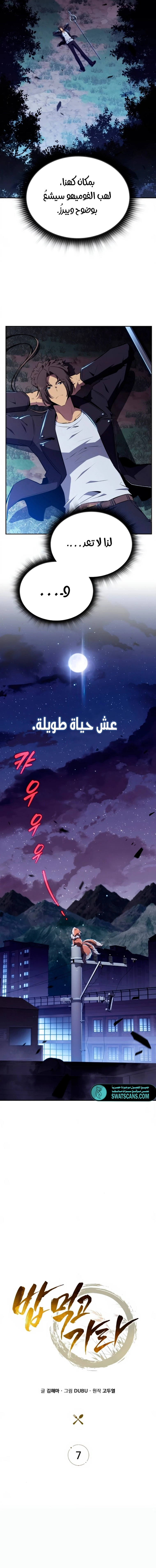 الصفحة 10