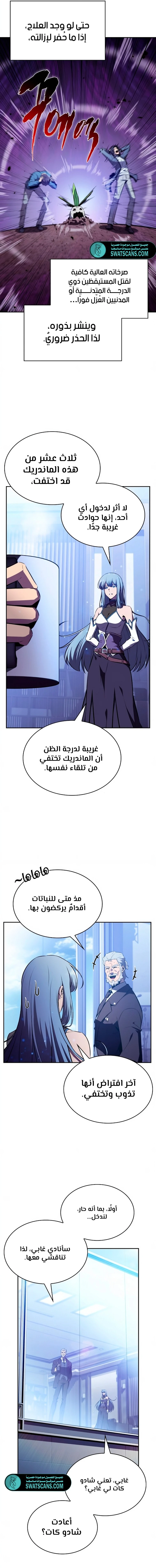 الصفحة 14